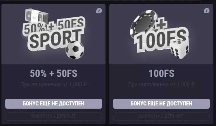 Betandreas бонус 50