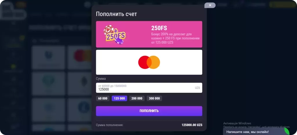 Betandreas бонус Скачай Betandreas бонус на Android и iPhone