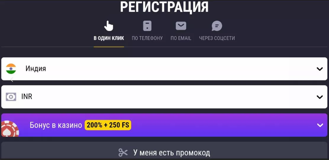Betandreas бонус 80