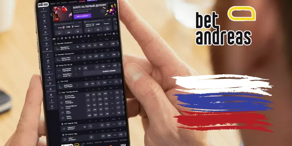 Betandreas вход 80