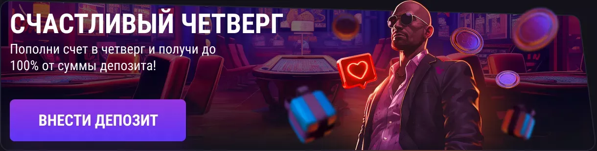 Betandreas вход 71